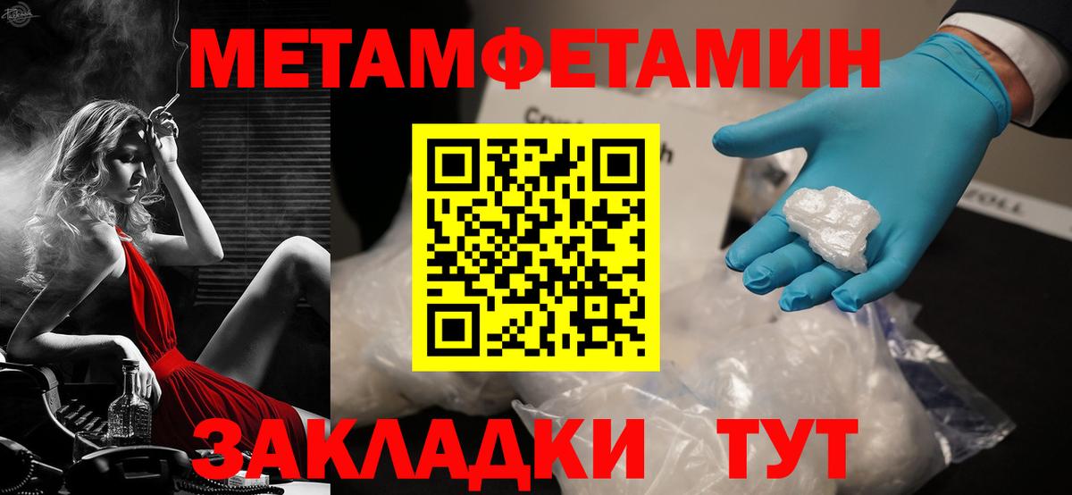 Амфетамин  Amphetamine VHQ  Вход с VPN  Воткинск 