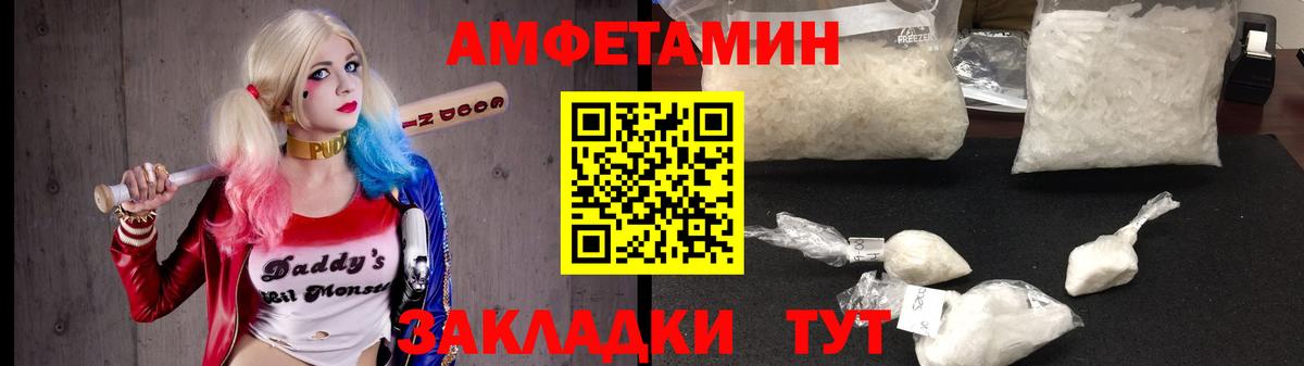 АМФ Premium Воткинск