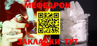 синтетический гашиш Кунгур