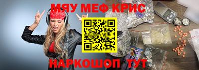 синтетический гашиш Кунгур