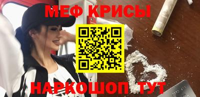 ПСИЛОЦИБИНОВЫЕ ГРИБЫ Кумертау