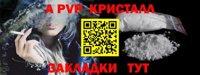 экстази Кулебаки