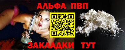 синтетический гашиш Кунгур