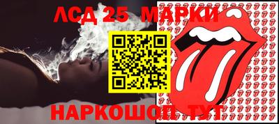экстази Кулебаки