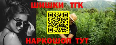 синтетический гашиш Кунгур