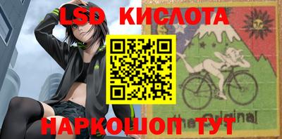 герыч Ливны