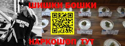 ПСИЛОЦИБИНОВЫЕ ГРИБЫ Кумертау