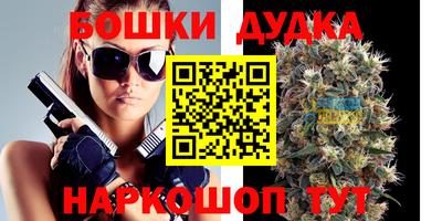 синтетический гашиш Кунгур
