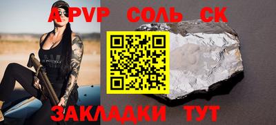 синтетический гашиш Кунгур