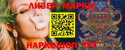синтетический гашиш Кунгур