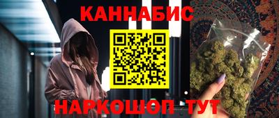 ПСИЛОЦИБИНОВЫЕ ГРИБЫ Кумертау