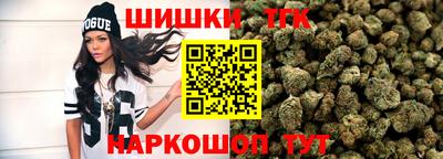 синтетический гашиш Кунгур