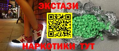 синтетический гашиш Кунгур