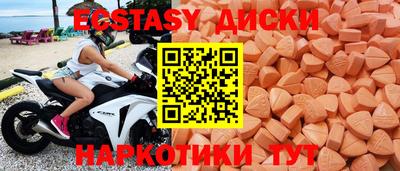 экстази Кулебаки