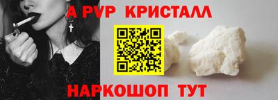 синтетический гашиш Ликино-Дулёво
