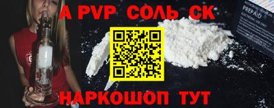 ПСИЛОЦИБИНОВЫЕ ГРИБЫ Кумертау