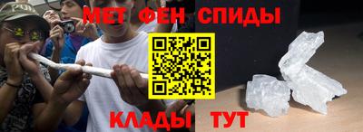 амфетамин Лесосибирск