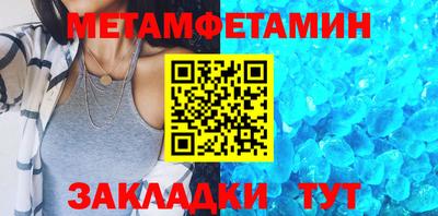 экстази Кулебаки