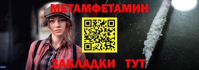 экстази Кулебаки