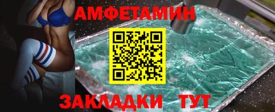 синтетический гашиш Кунгур