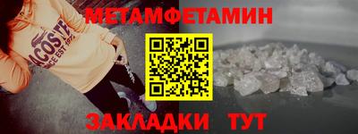 экстази Кулебаки