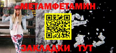 ПСИЛОЦИБИНОВЫЕ ГРИБЫ Кумертау