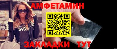 синтетический гашиш Кунгур