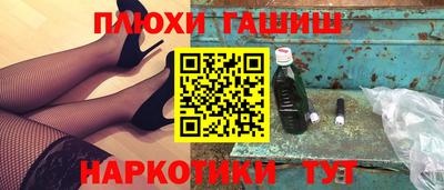 ПСИЛОЦИБИНОВЫЕ ГРИБЫ Кумертау