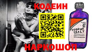 синтетический гашиш Кунгур