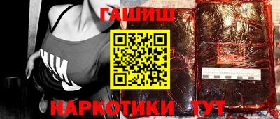 синтетический гашиш Кунгур