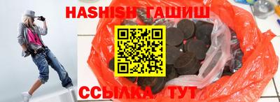 синтетический гашиш Кунгур