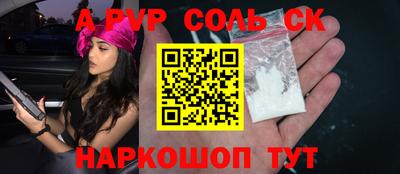 синтетический гашиш Кунгур