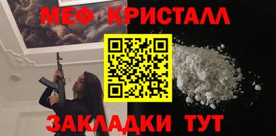 ПСИЛОЦИБИНОВЫЕ ГРИБЫ Кумертау
