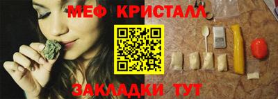 ПСИЛОЦИБИНОВЫЕ ГРИБЫ Кумертау