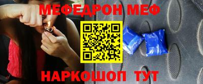 синтетический гашиш Кунгур