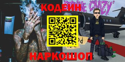 ПСИЛОЦИБИНОВЫЕ ГРИБЫ Кумертау