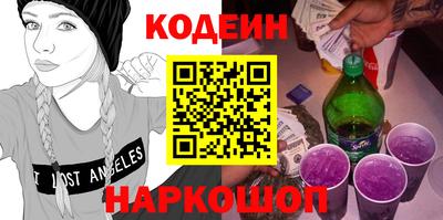 экстази Кулебаки