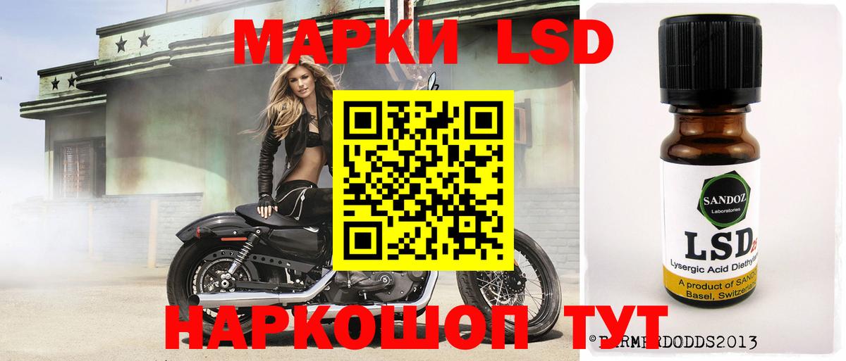 Лсд 25 экстази кислота Воткинск