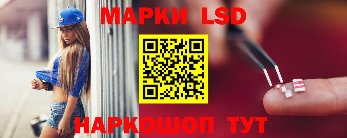 Меф Воткинск