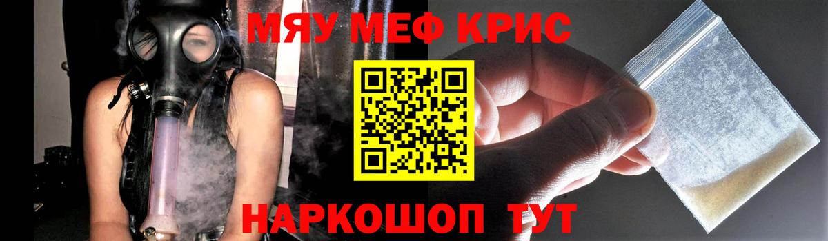 Меф  Воткинск