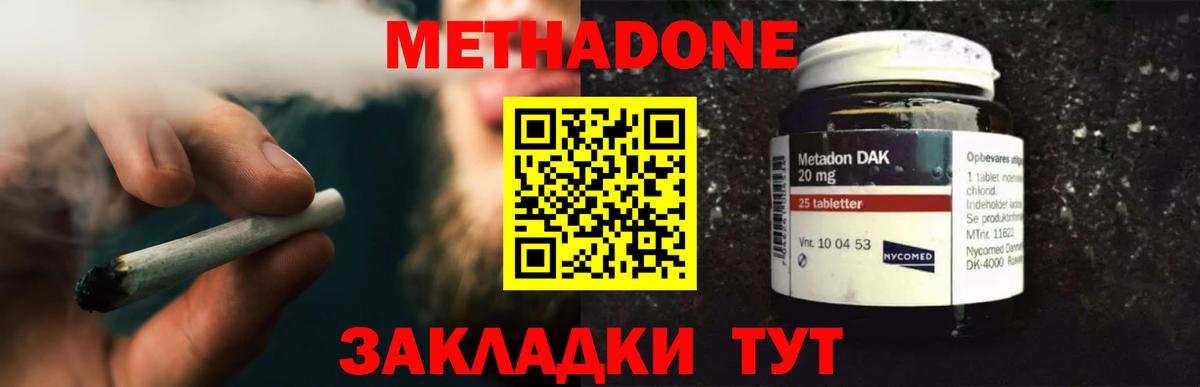 Экстази  ГАШИШ  Вход с VPN  MDMA  Меф  Воткинск  МАРИХУАНА  МЕФ кристаллы  Гашиш 