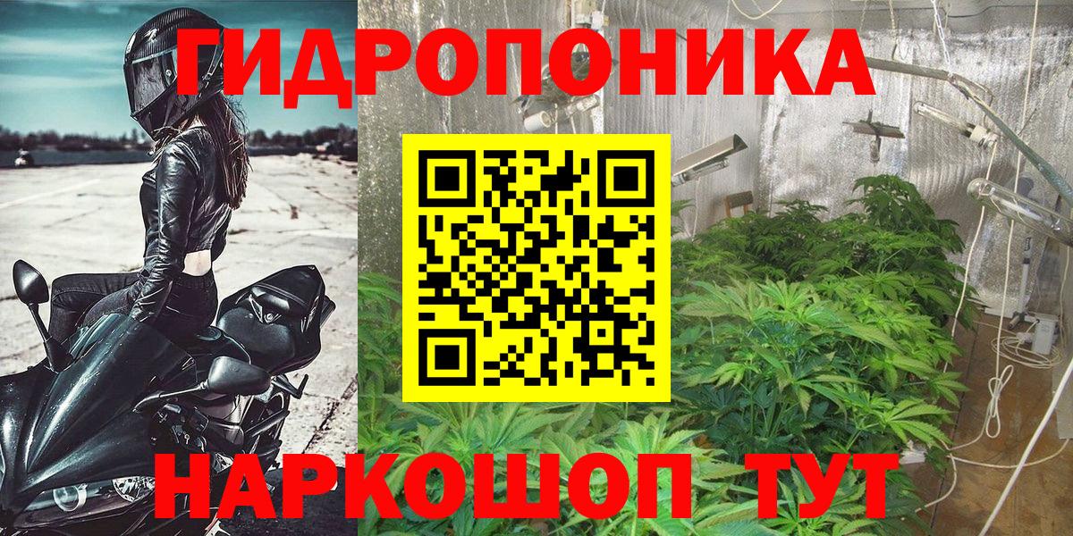 Марихуана планчик  Канабис AK-47  Воткинск  Бошки Шишки конопля  Вход с VPN 